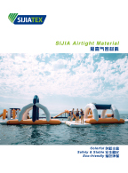 气密资料 Airtight Material