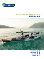 空间布资料 Double Wall Fabric