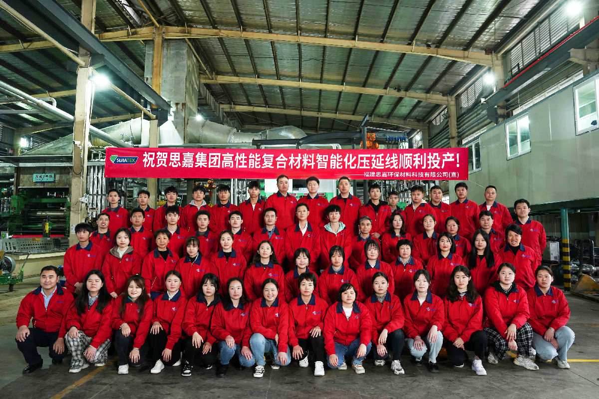 热烈庆祝js4399金沙线集团高机能复合伙料智能化压延线顺利投产！