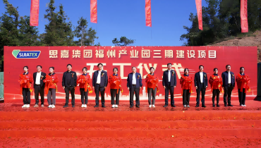开工大吉！js4399金沙线集团隆重进行内江产业园三期建设项目开工典礼