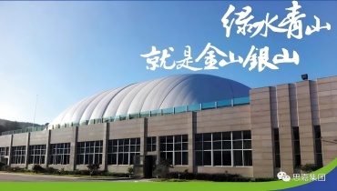 建设生态文化健康的js4399金沙线工业园【系列三】：：：js4399金沙线人共筑安全防线