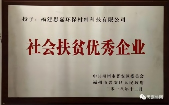 厚德兴业，，诚信经营——js4399金沙线向小学捐赠书籍